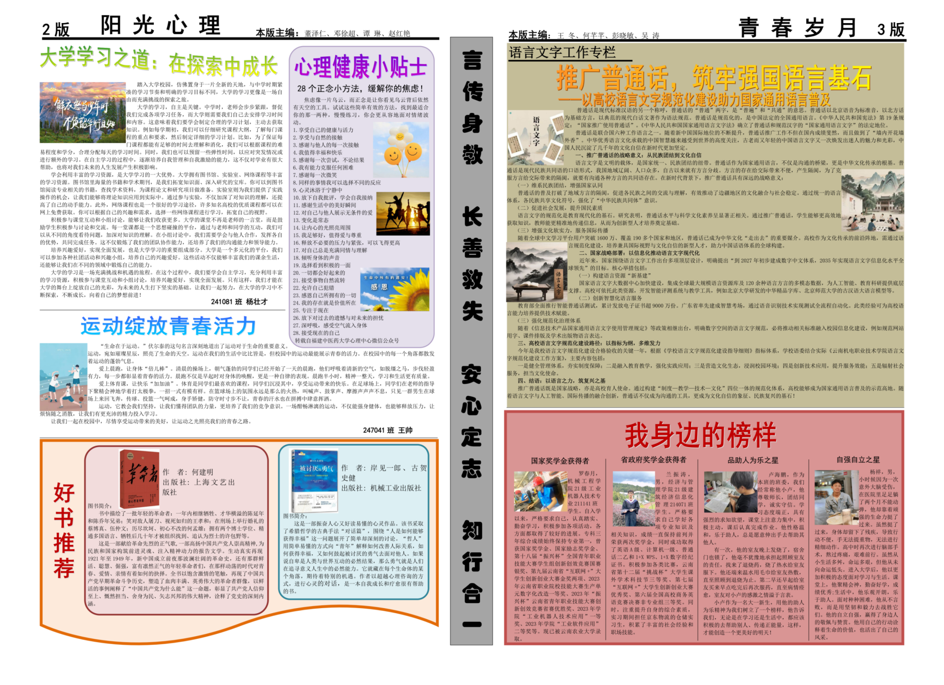 7f39d31fcf724f609450e9937acf6128.png