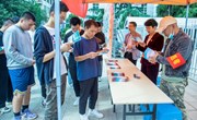 学校党委书记李清玉参加乐玩app入口站官网《信访工作条例》集中宣传日活动