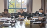 乐玩app入口站官网召开2023年年末安全稳定工作研判会