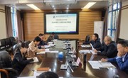 乐玩app入口站官网召开项目库领导小组 2024年第三次项目出库评审会