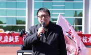 乐玩app入口站官网2023年教职工趣味运动会圆满落幕