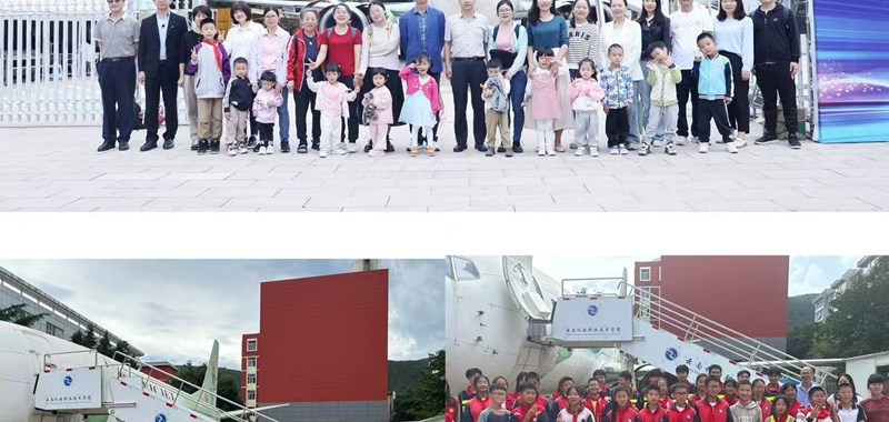 乐玩app入口站官网举办科技周系列活动 面向社区及中小学传递科技魅力