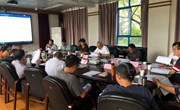 乐玩app入口站官网财经工作领导小组暨预算管理领导小组2021年三季度会议简报