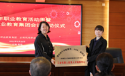 乐玩app入口站官网教育部工业机器人领域职业教育合作 项目“工业机器人应用人才培养中心”获授牌
