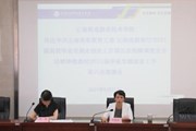 乐玩app入口站官网召开2021届毕业生就创业工作部署会