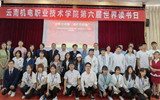 “讲党史故事，颂红色经典”——乐玩app入口站官网第六届世界读书日活动圆满落幕