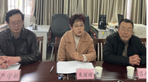 马克思主义学院召开乐玩app入口站官网党委2020第二轮巡察工作意见反馈会