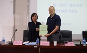 乐玩app入口站官网 云南省贸易经济学校 云南商务信息工程学校“三校一体化”联合办学工作领导小组扩大会议顺利召开
