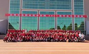 喜讯！乐玩app入口站官网团委荣获“全国铁路团委五四奖章”荣誉称号