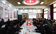 “凝心聚力强法治 共建共创促发展”联学联建主题活动在乐玩app入口站官网举行
