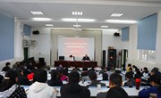 乐玩app入口站官网召开党史学习教育动员大会