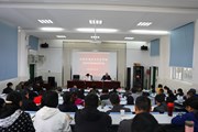 乐玩app入口站官网召开党史学习教育动员大会