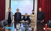 乐玩app入口站官网与老挝苏发努冯大学在线签署合作备忘录