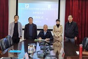 乐玩app入口站官网与老挝苏发努冯大学在线签署合作备忘录