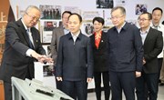 副省长张治礼到乐玩app入口站官网调研