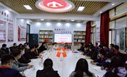 党史学习教育省委宣讲团宣讲报告会在乐玩app入口站官网举行