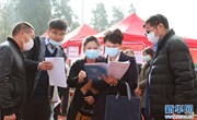 ​乐玩app入口站官网举办2022届毕业生双选洽谈会