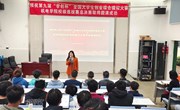 第九届“学创杯”全国大学生创业综合模拟大赛（2022）乐玩app入口站官网选拔赛成功落幕　 