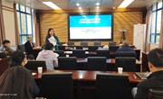 乐玩app入口站官网召开智慧就业平台使用培训会议