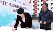 乐玩app入口站官网开展“清风六月”系列活动　全力推进“清廉学校”建设