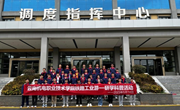 科普赋能专业建设，培训激发科普潜能——乐玩app入口站官网赴企业开展铁路工业游—研学科普活动