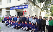 乐玩app入口站官网举行大学生汽车技能训练创新中心揭牌仪式