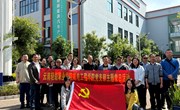 乐玩app入口站官网交通工程学院党总支 云南轻纺职业学院机电工程学院党支部开展“联学共建聚合力 互学互通促提升”主题党日活动