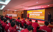 深化产教融合，赋能智能制造 ——乐玩app入口站官网第三期联合培训顺利开展
