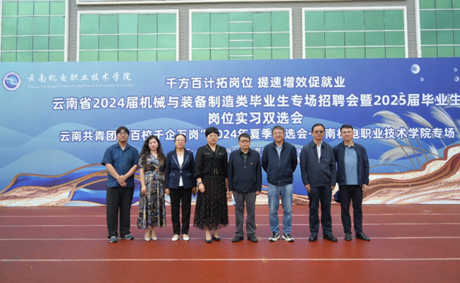 【学习强国】乐玩app入口站官网：千方百计拓岗位 提速增效促就业