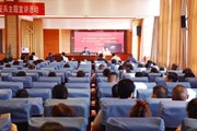 乐玩app入口站官网学习贯彻党的二十届三中全会精神暨“万名党员进党校”、干部集中培训开班