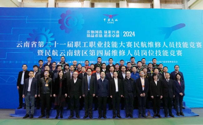 【新华网】乐玩app入口站官网：民航大赛进校园，促学促教双丰收