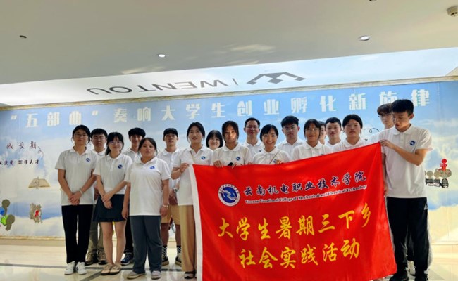 【新华网】“八通道”实践体系激发乐玩app入口站官网“三下乡”新活力