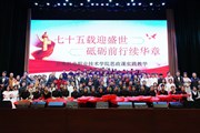 思政课堂“活”起来：我校思想政治理论课实践教学汇报会暨“张桂梅思政大讲堂”—乐玩app入口站官网分课堂第五讲成功举办