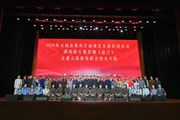 【高雅艺术进校园】 西南联大情景剧《追寻》在乐玩app入口站官网上演