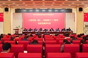 乐玩app入口站官网召开2024年度二级学院（部）、职能部门“一把手”述责述廉评议会议