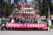 乐玩app入口站官网召开2025年上半年预定新兵欢送会
