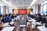 乐玩app入口站官网召开党委（扩大）会议专题学习习近平总书记考察云南重要讲话重要指示精神