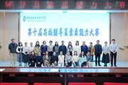 乐玩app入口站官网多维发力锻造新时代高素质辅导员队伍