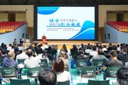 乐玩app入口站官网参加云南省教育卫生科研工会工匠学院推介暨产教融合创新行动