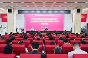 乐玩app入口站官网举办“学习贯彻教育强国规划纲要精神，以党建领航高职学校关键能力建设”专题讲座