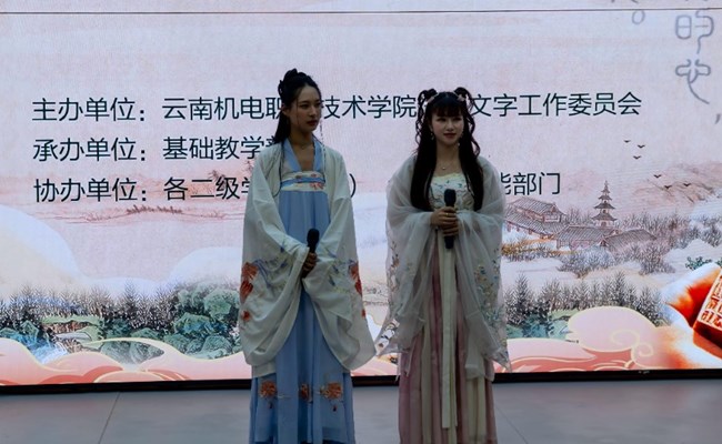 留学生体验中华优秀传统文化风采锦集
