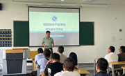 搭建家校协同桥 共护学子成长 ——民航技术产业学院2025级新生家长见面会