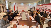乐玩app入口站官网召开学习贯彻党的二十大精神专题研讨会