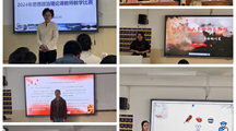 以赛促教，蓄力赋能 —贯彻习近平总书记3.18重要讲话精神乐玩app入口站官网举办思政理论课教学能力比赛