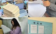 乐玩app入口站官网2023年经济责任审计工作简报
