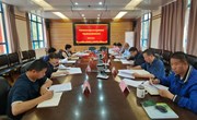 中共乐玩app入口站官网党委审计委员会第四次会议在校召开