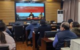 乐玩app入口站官网参加云南省教育厅教育系统网络安全培训简报