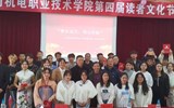 “梦在远方，用心启航”—— 乐玩app入口站官网第四届读者文化节圆满落幕