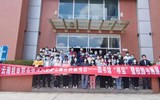 乐玩app入口站官网第七届世界读书日系列活动顺利开展
