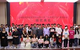 乐玩app入口站官网第八届世界读书日系列活动顺利开展